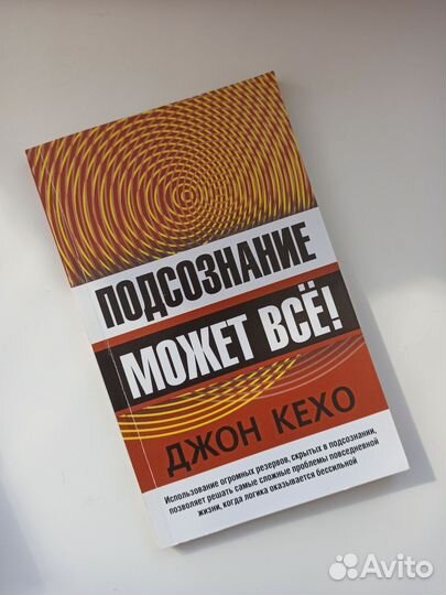 Книги по психологии