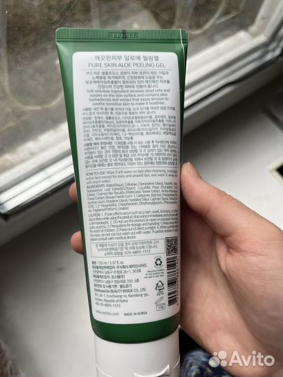 Кореский пилинг гель для лица