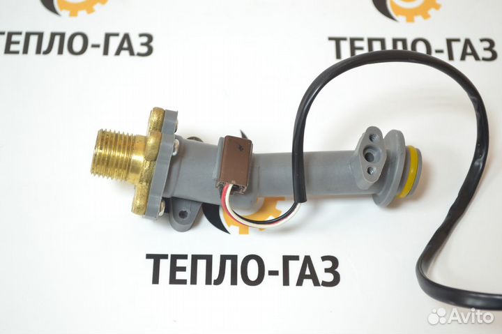 Входная трубка гвс с датчиком холла Elsotherm