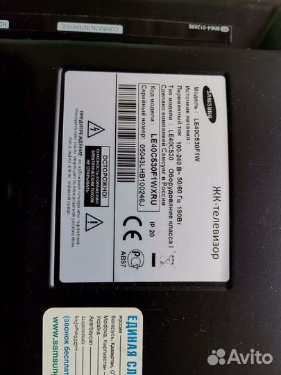 Samsung le40c530 Разбор