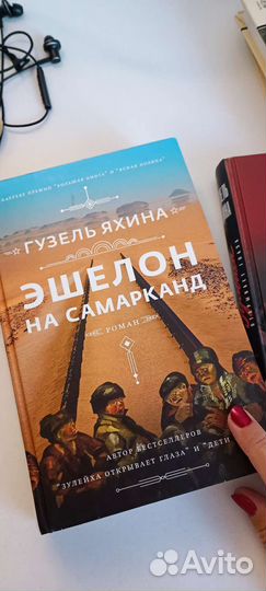 Зулейха открывает глаза