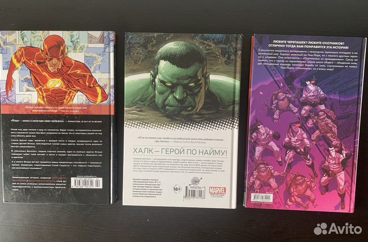 Комиксы marvel dc bubble