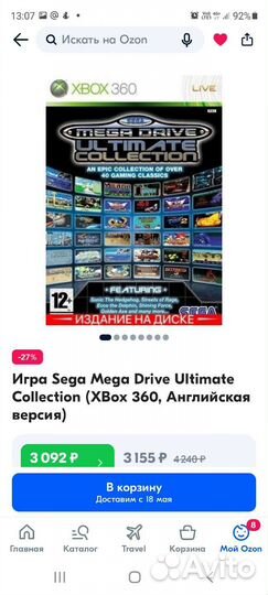 Игры на xbox 360