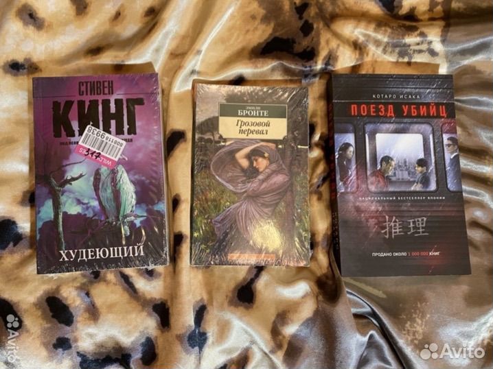 Книги стивен кинг