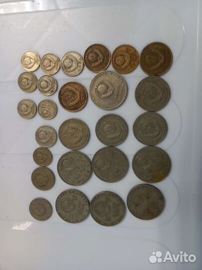 Монеты СССР