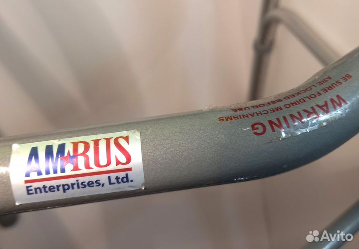 Складные ходунки для взрослых « amrus»