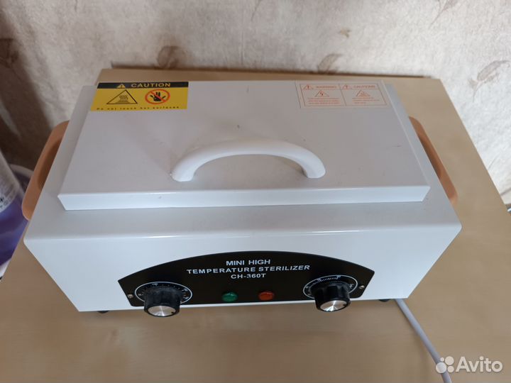 Набор для депиляции