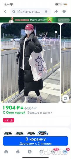 Пуховик женский 46 48 размер