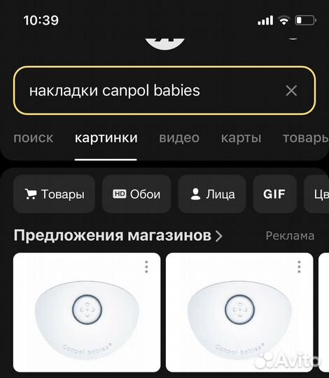 Корректор сосков