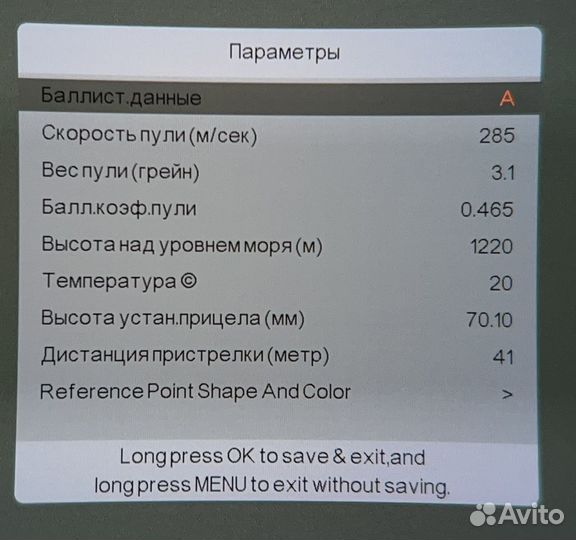 Pard NV008S LRF 50mm IR850