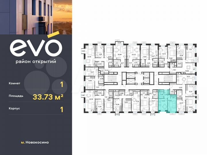1-к. квартира, 33,7 м², 18/25 эт.