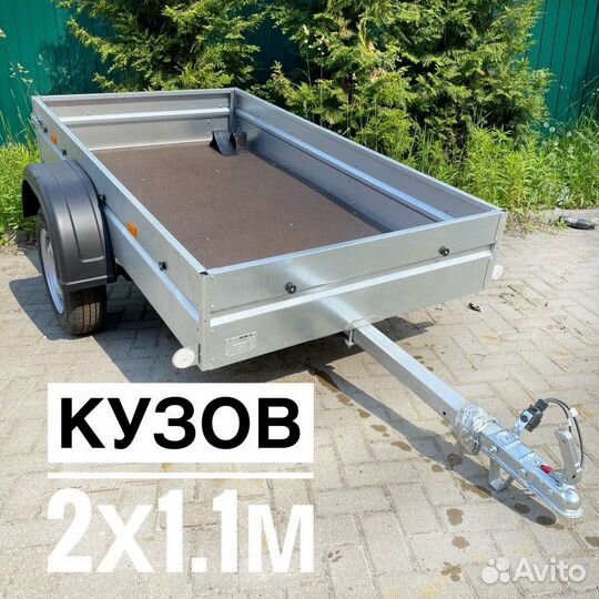 Прицеп легковой от мзса 2,05 на 1,10 м