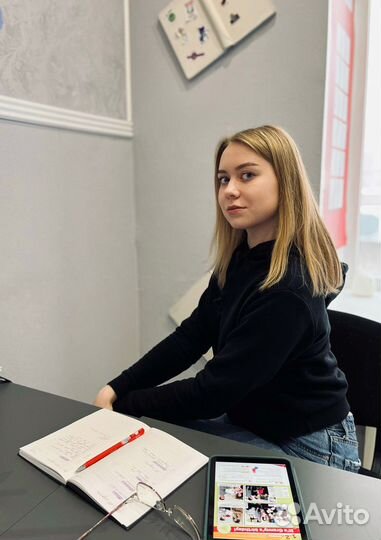 Репетитор по английскому языку