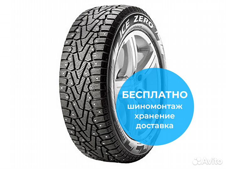 Pirelli Winter Ice Zero 275/40 R22 108H