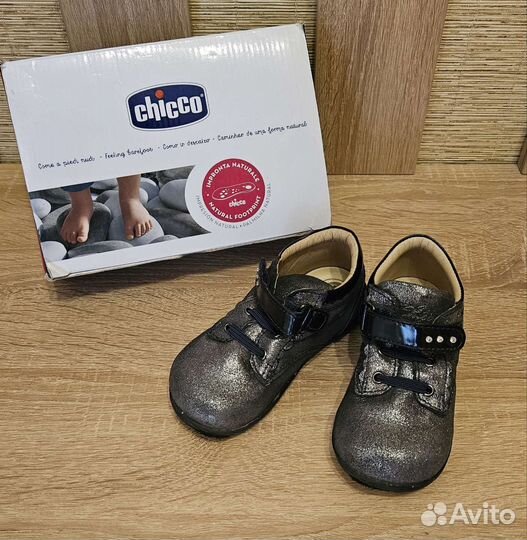 Ботинки для девочки, р.23