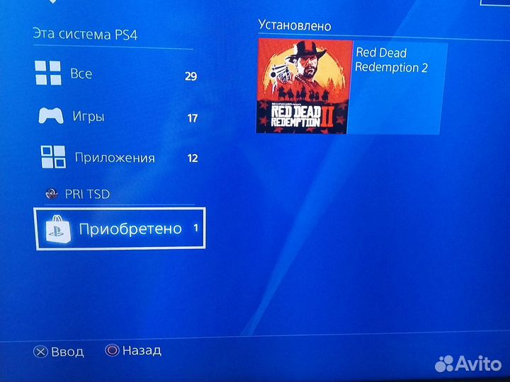 Игры ps4