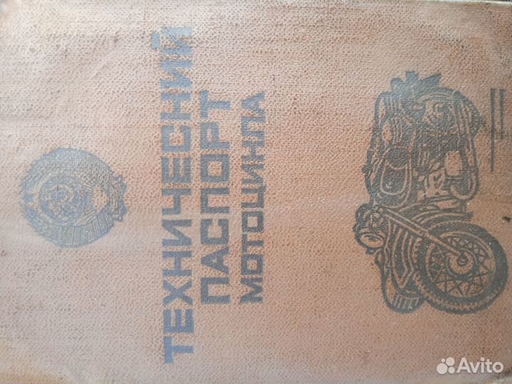 Продам Иж пшанета-5,с коляской