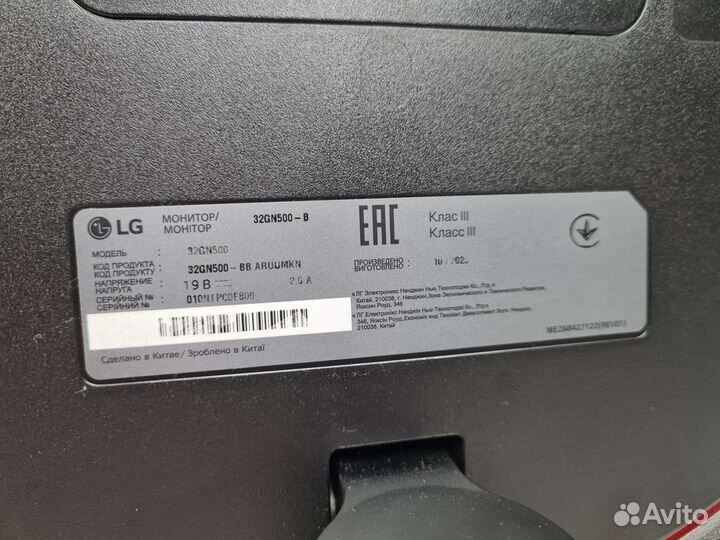 Игровой монитор 165Гц 32 дюйма hdmi