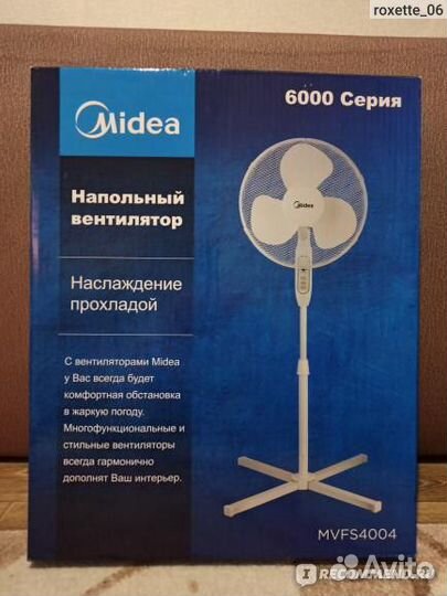 Вентилятор напольный с пультом бу