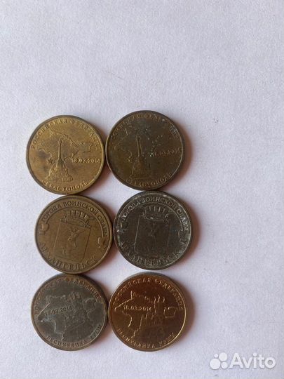 Монеты: Крым, Севастополь, Архангельск