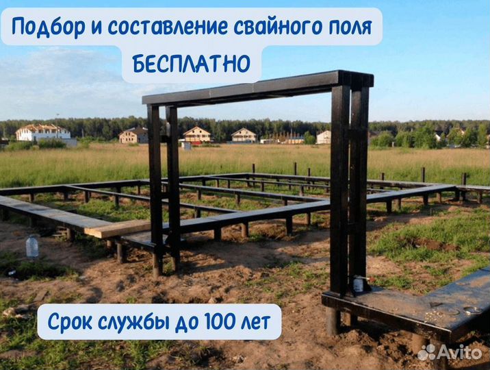 Винтовые сваи для ворот