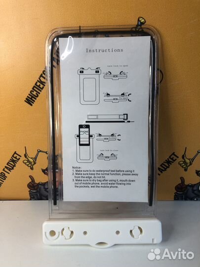 Водонепроницаемый чехол для смартфона и документов
