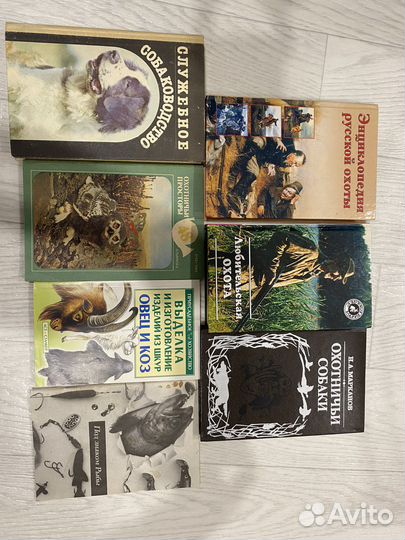 Книги об охоте, рыбалке, голубях