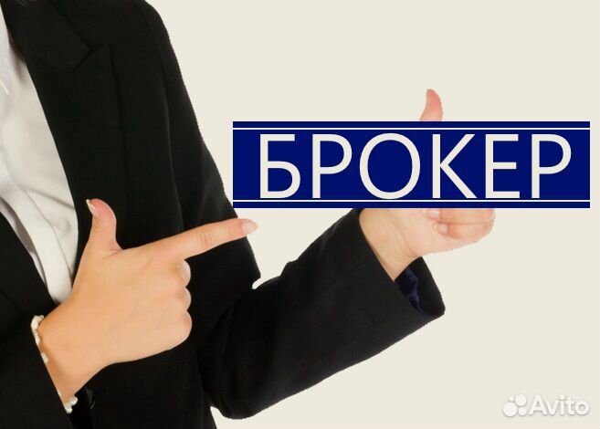 Специалист по покупке имущества на торгах