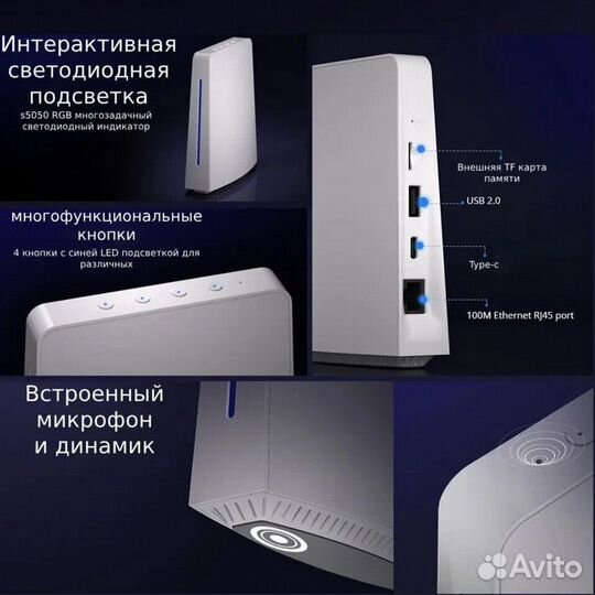 Блок управления Sonoff iHost Smart Home Hub RV1109