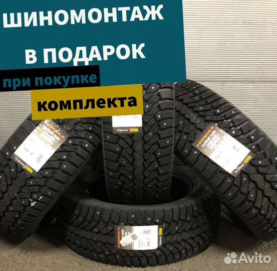 Pirelli Formula Ice 225/55 R18