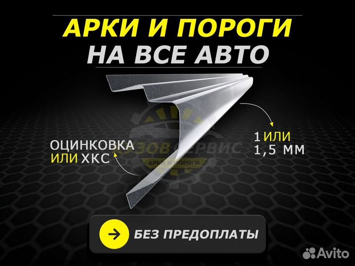 Пороги Toyota Carina ремонтные кузовные