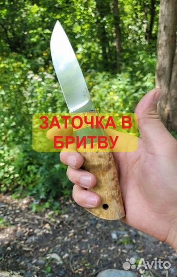 Нож охотничий ручной работы