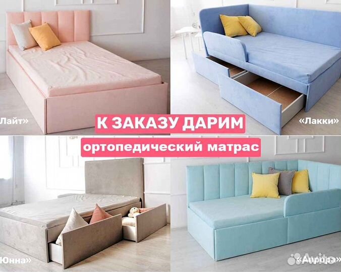 Детская кровать