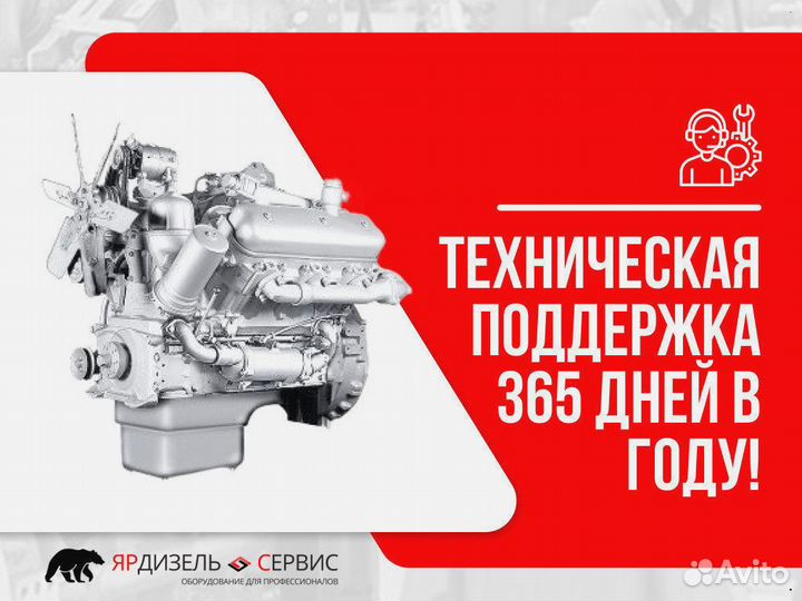 Двигатель ямз-236 нд-4