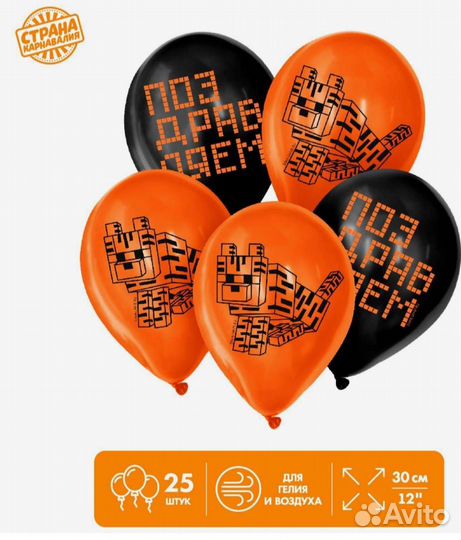 Шар латексный 12