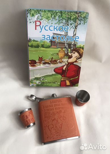 Мужской подарочный набор