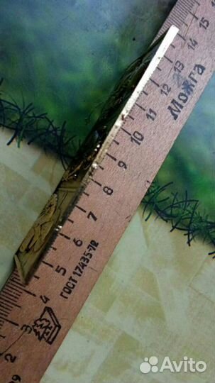 Оберег.Триптих.75х32мм