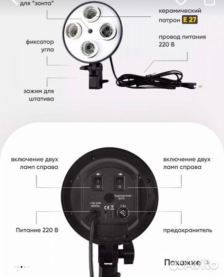 Софтбокс Lumensun 50x70