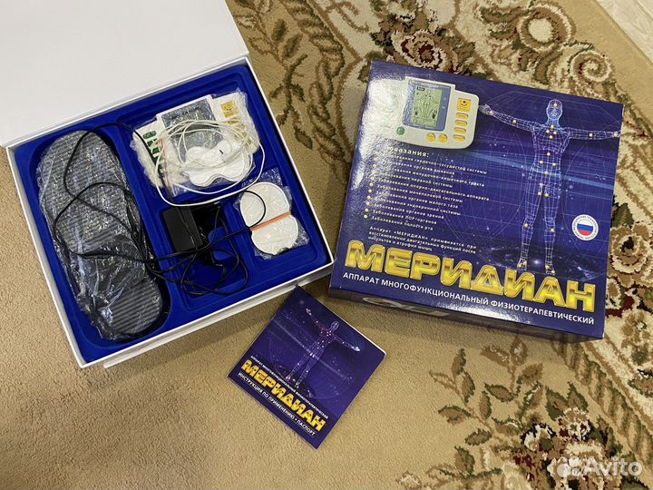 Аппарат физиотерапевтический Меридиан