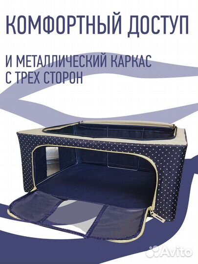 Коробка для хранения одежды, обуви