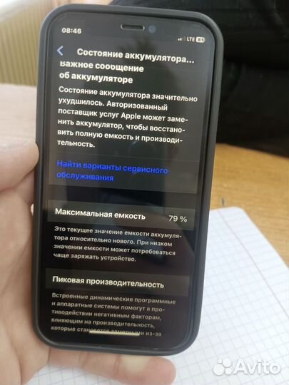 iPhone 12 mini, 64 ГБ