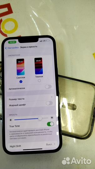 iPhone 13 Pro, 256 ГБ