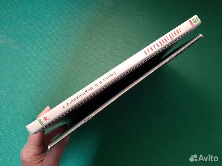 2 книги для учеников 5-х классоа