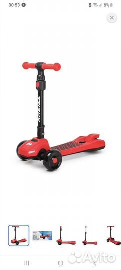 Самокат детский трехколесный складной