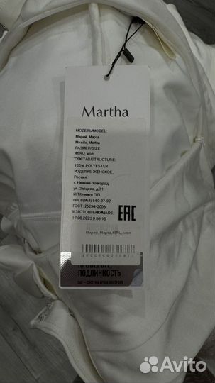 Свадебное платье Martha