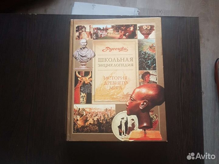 Энциклопедия школьника 3