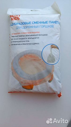 Складной дорожный горшок и сменные пакеты к нему