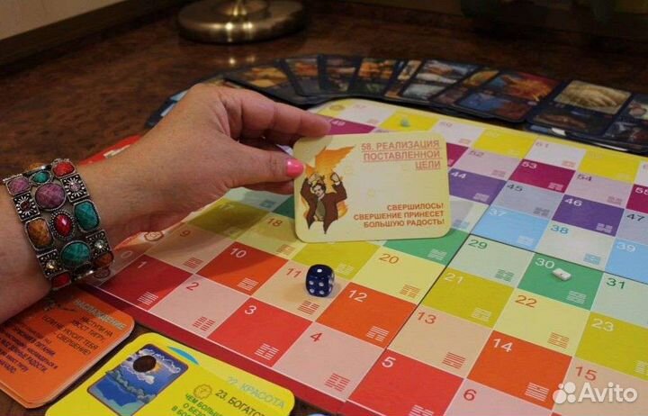 Психолог, коуч, игра Лила Чакра