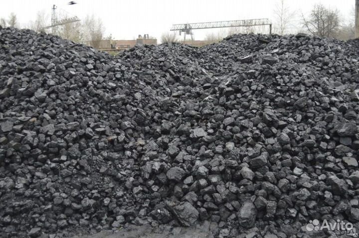 Уголь др