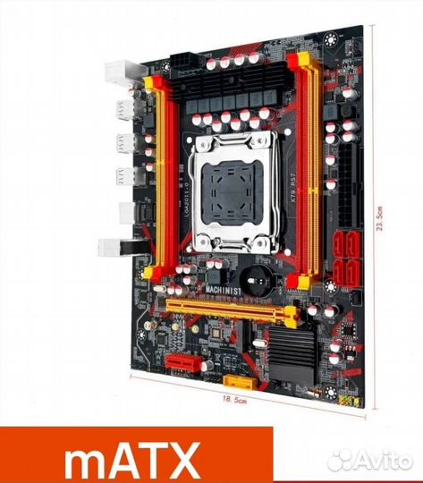 Комплект X79 E5 2660V2 8GB